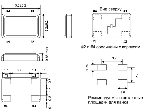 Габаритные размеры и расположение выводов KX-9А