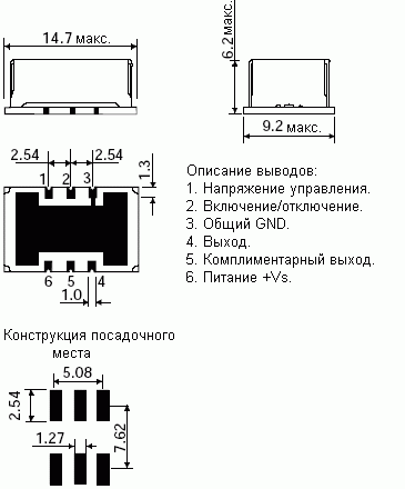 Расположение и описание выводов CFPT-9400