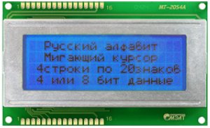 Алфавитно-цифровой ЖК-модуль MT-20S4A