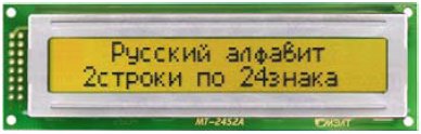Алфавитно-цифровой ЖК-модуль MT–24S2A