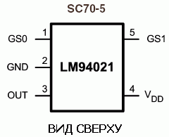 Расположение выводов LM94021