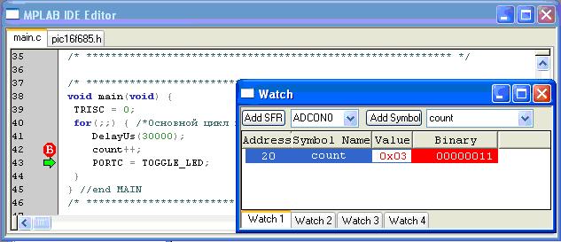 Окно среды разработки MPLAB IDE, использование программатора PICkit 2 в качестве внутрисхемного отладчика